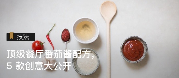 番茄2.jpg
