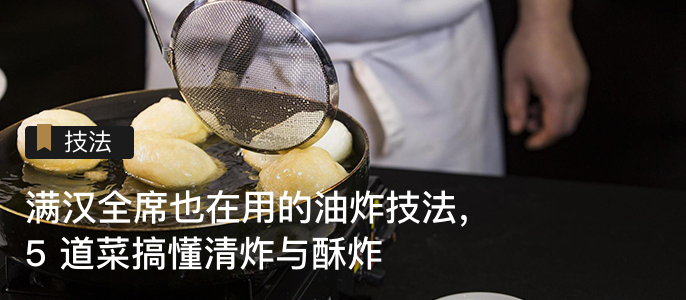 油炸1.jpg