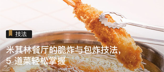 油炸2.jpg