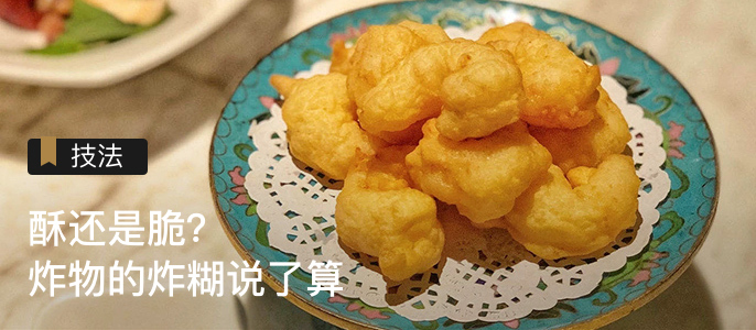 油炸3.jpg