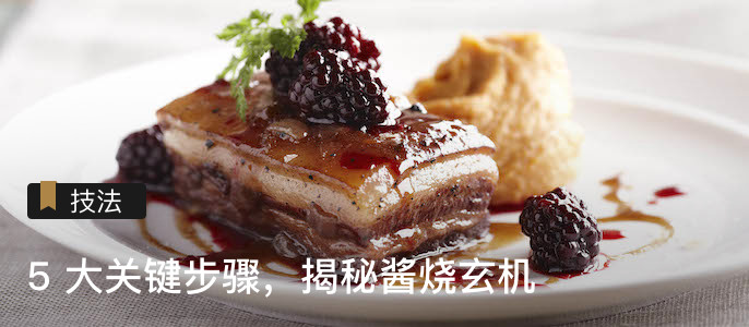 烧菜1.jpg