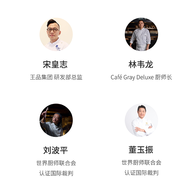 1604993946665713.jpg FHC评委.jpg