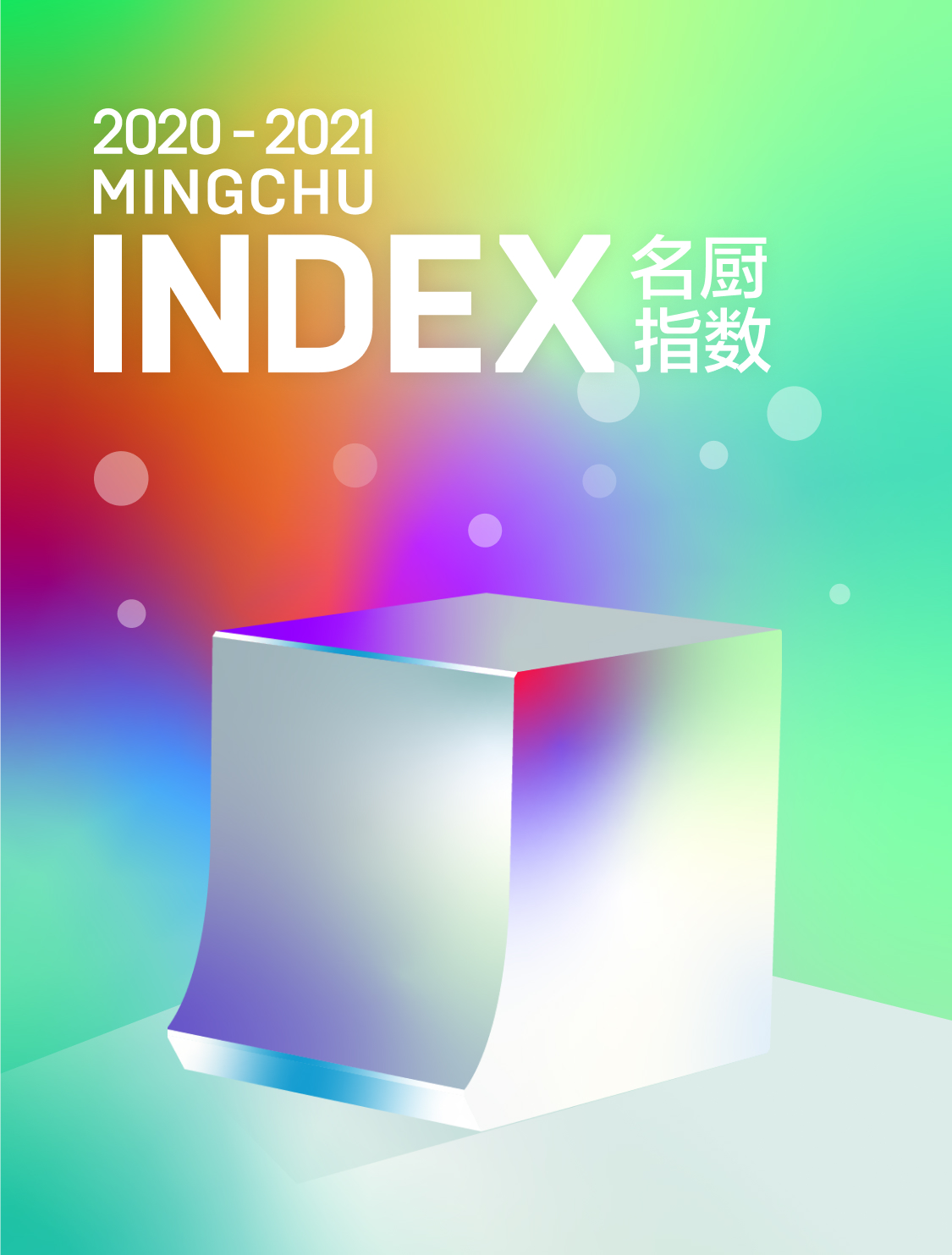主视觉图.jpg