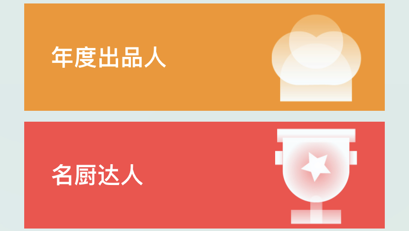 出品人.jpeg