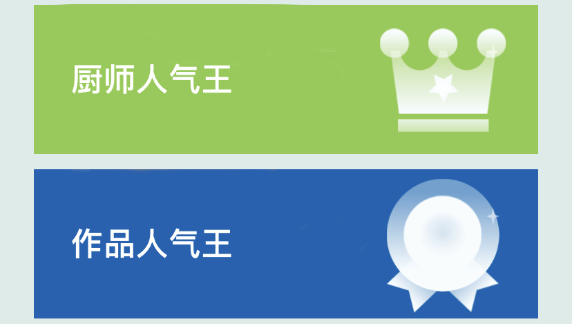 投票.jpeg