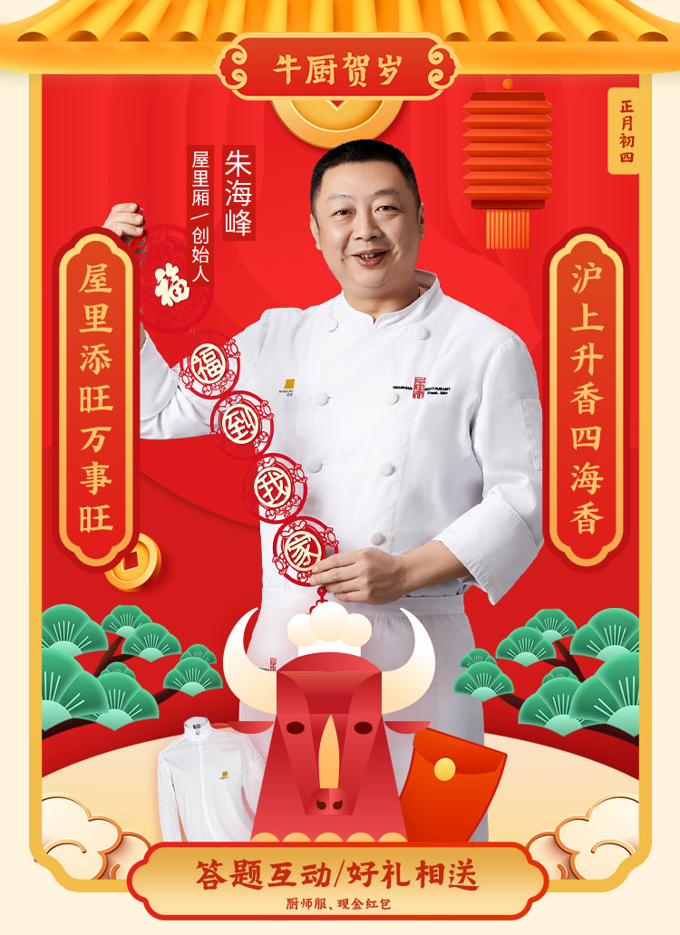 启动图 750.jpg