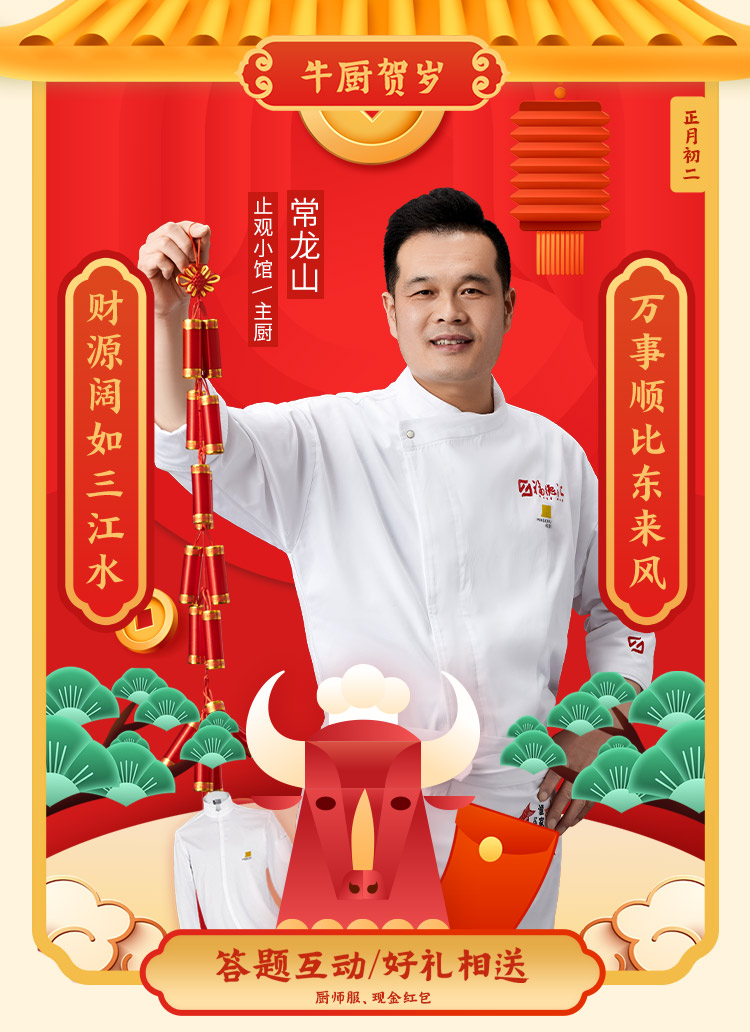 启动图 750.jpg