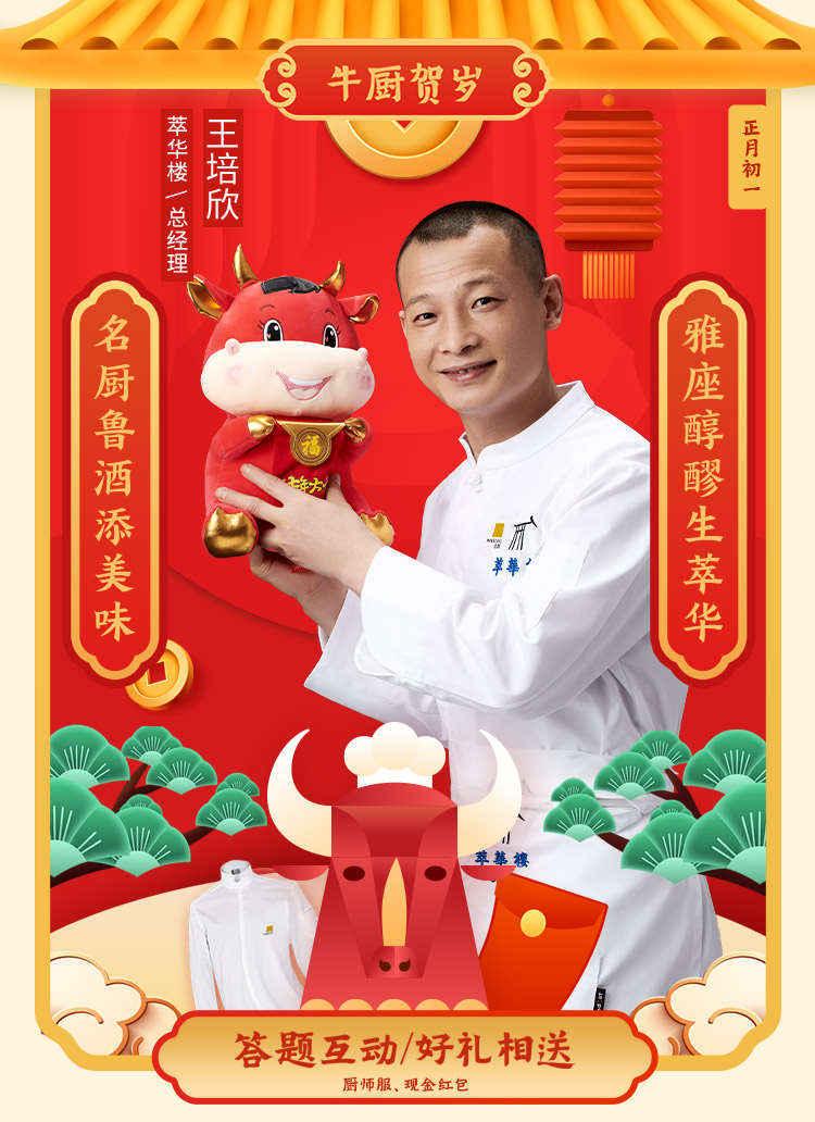 启动图 750.jpg