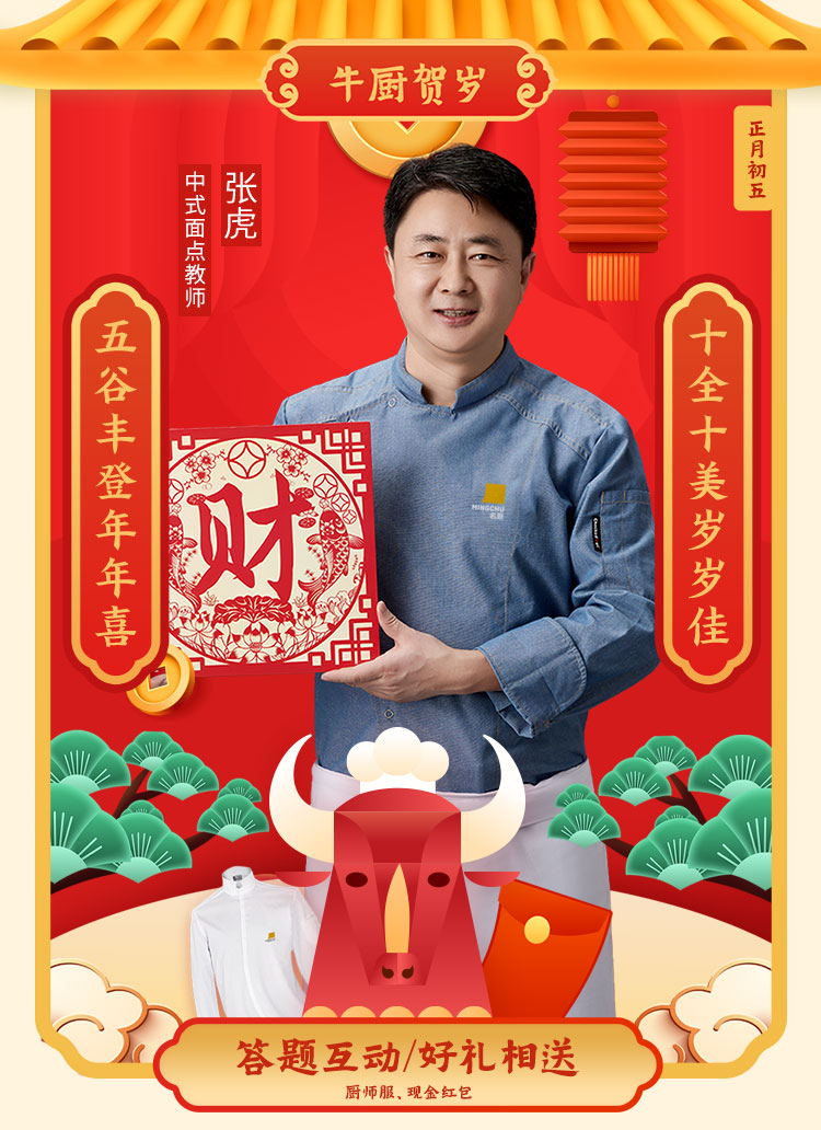 启动图 750.jpg