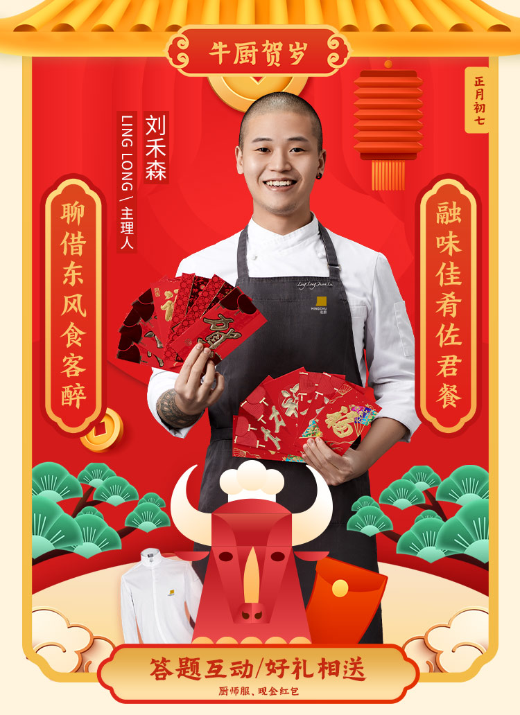 启动图 750.jpg