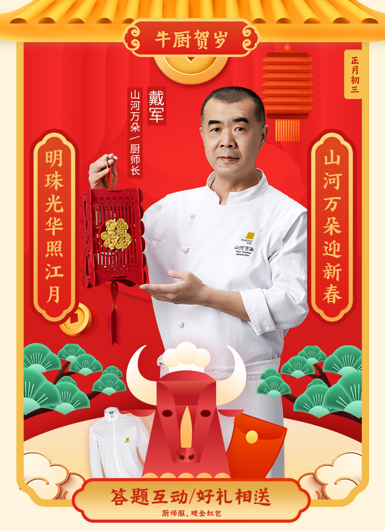 启动图 750-6.jpg