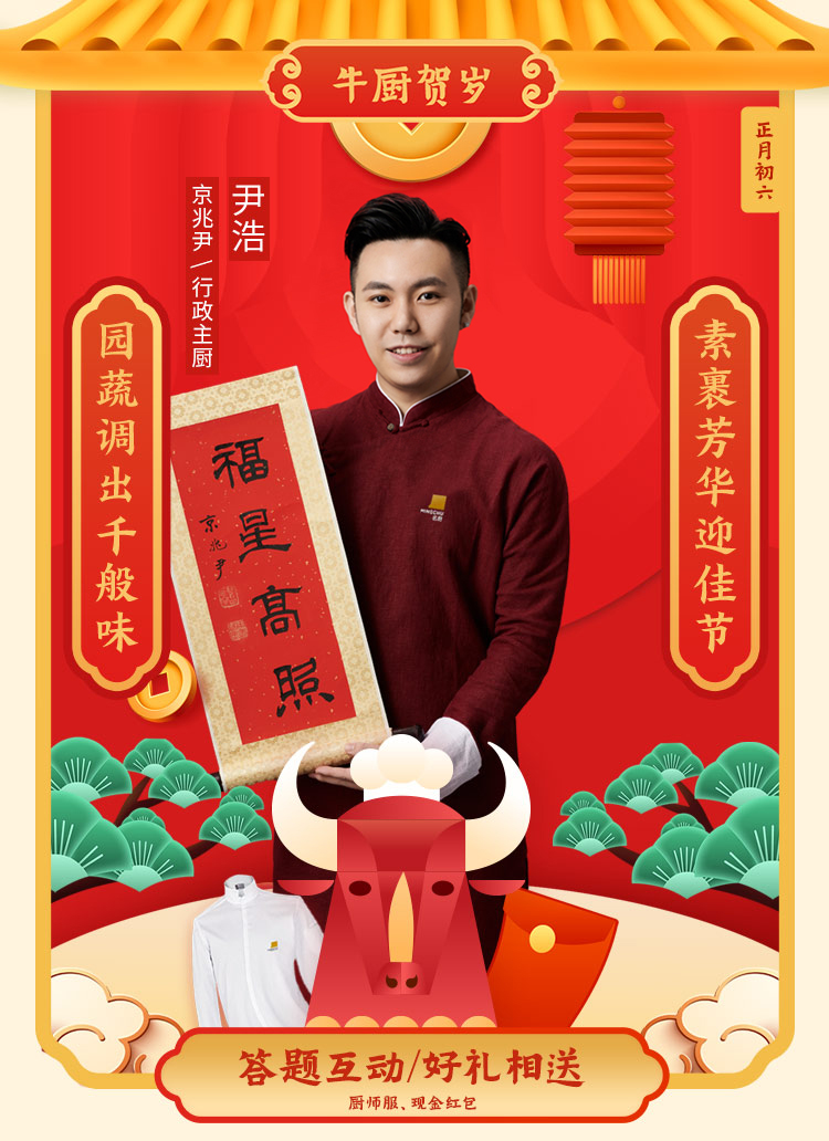 启动图 750.jpg