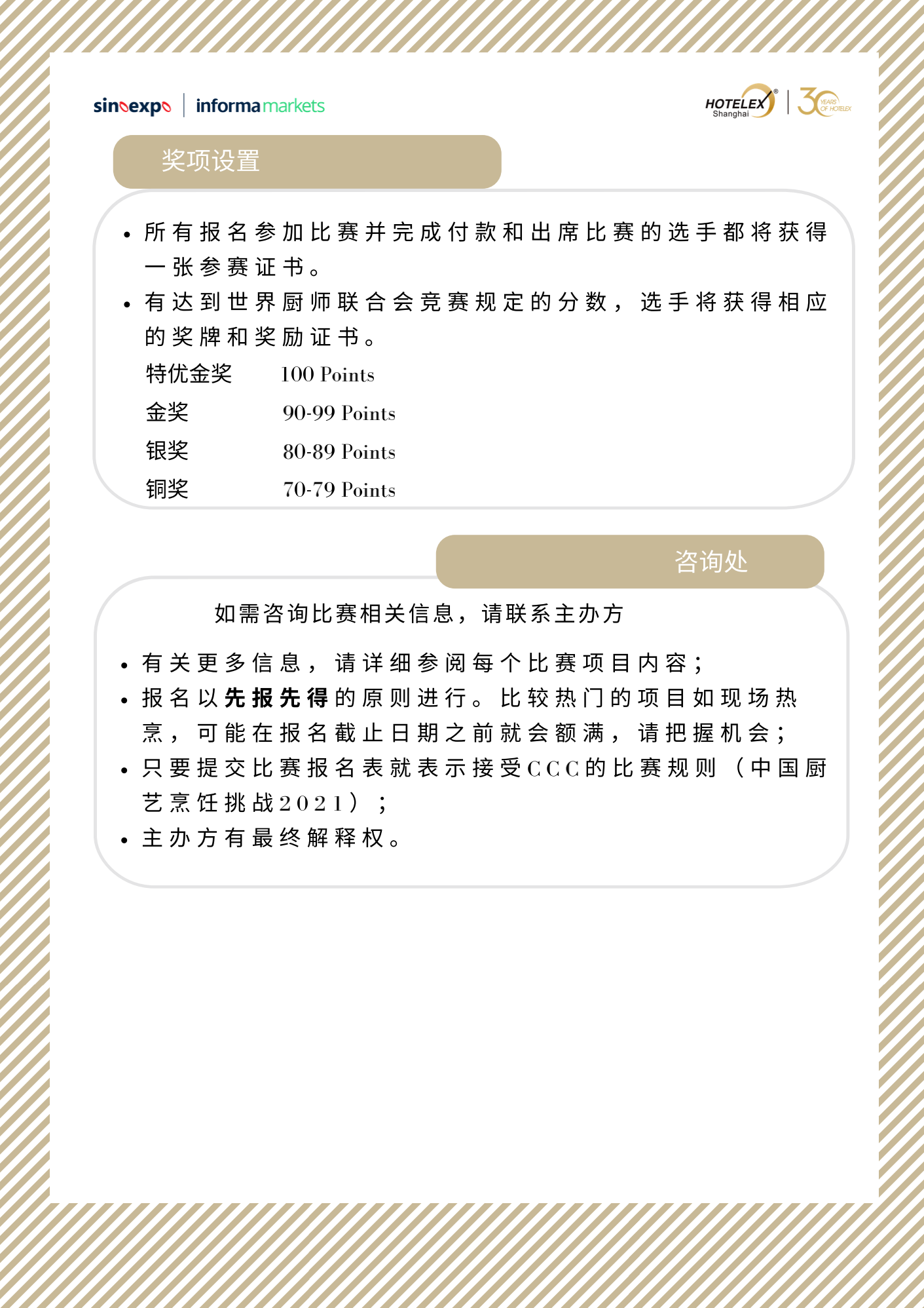 a888d7be54e58056db5d90f730cf0fab_01.png