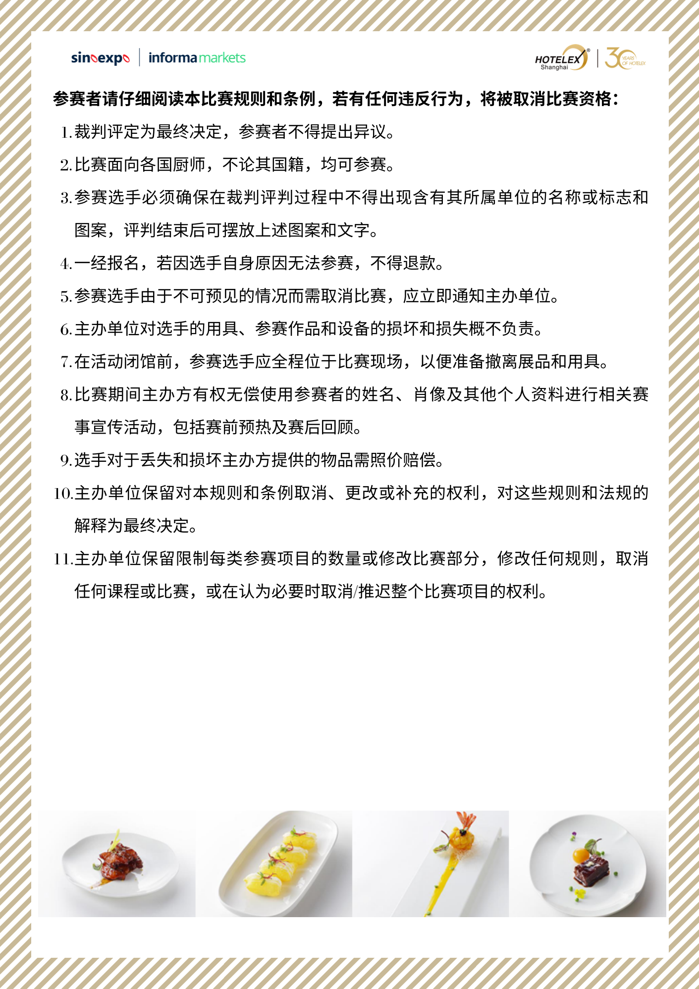 a888d7be54e58056db5d90f730cf0fab_04.png