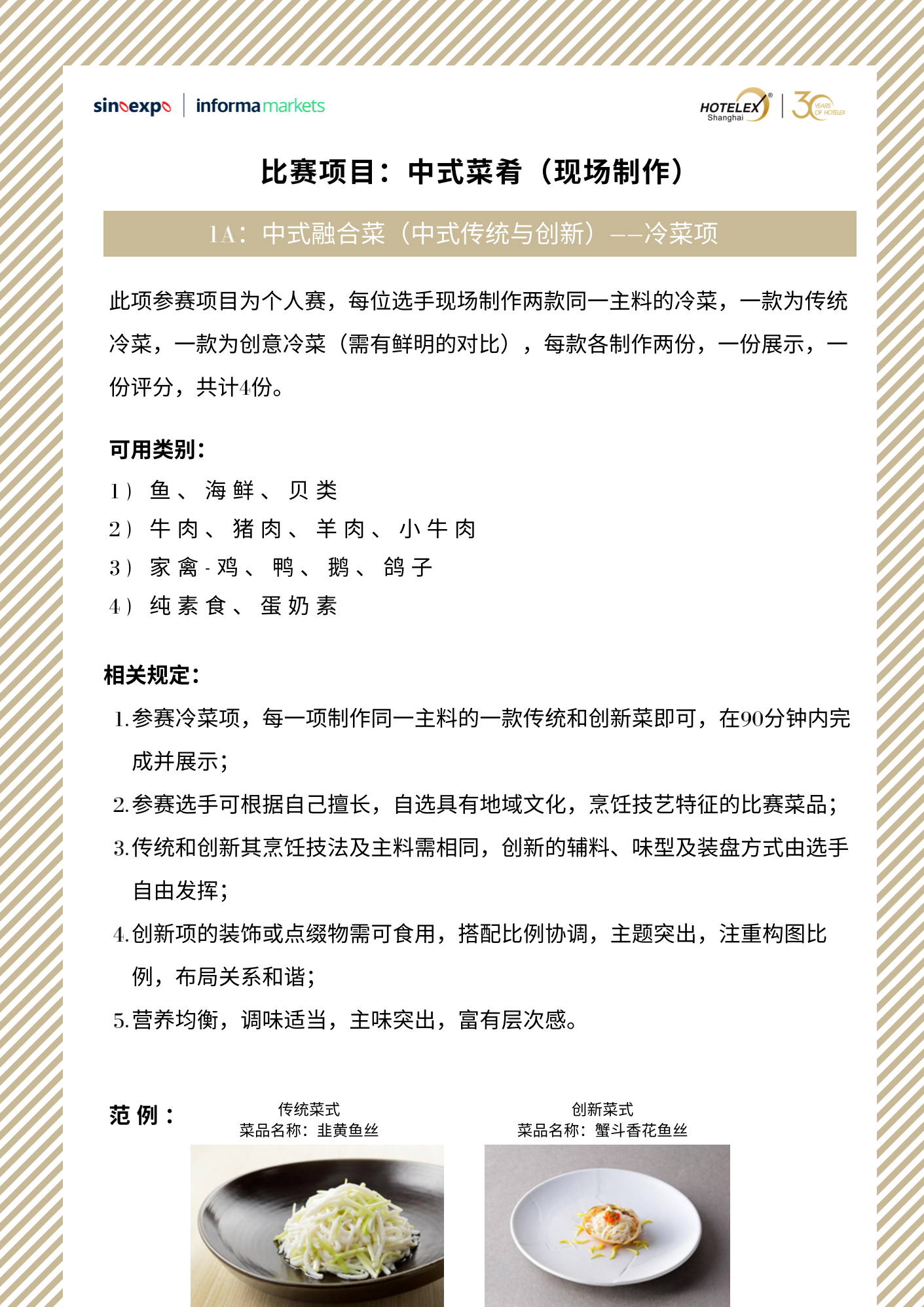 a888d7be54e58056db5d90f730cf0fab_05.png