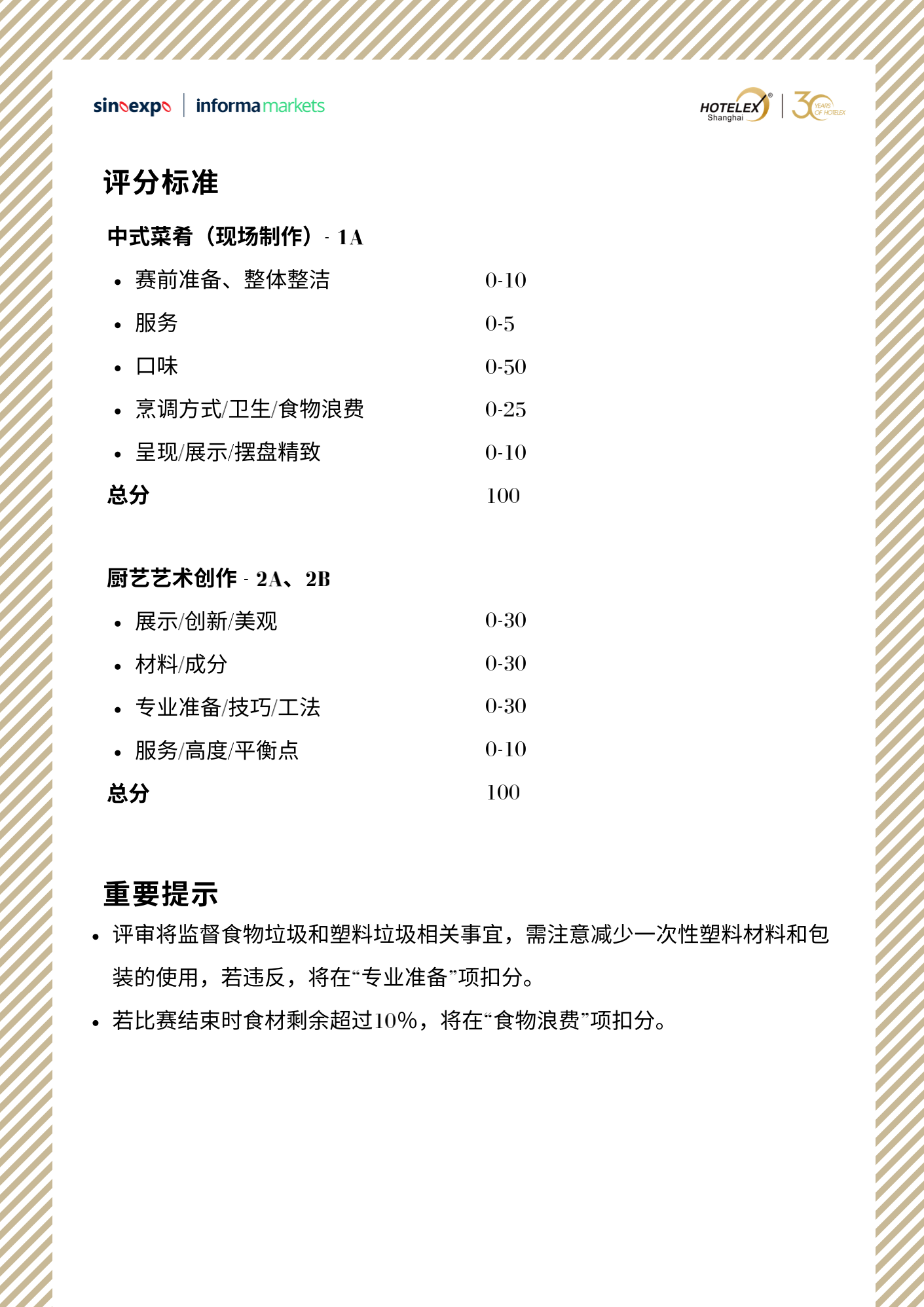 a888d7be54e58056db5d90f730cf0fab_11.png