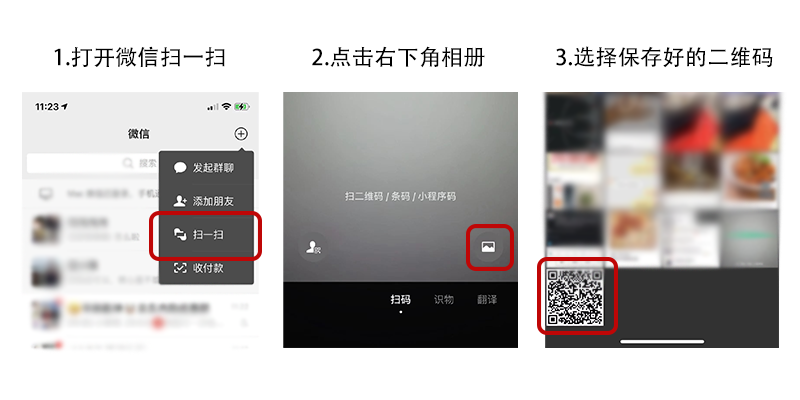 底部引导图.png