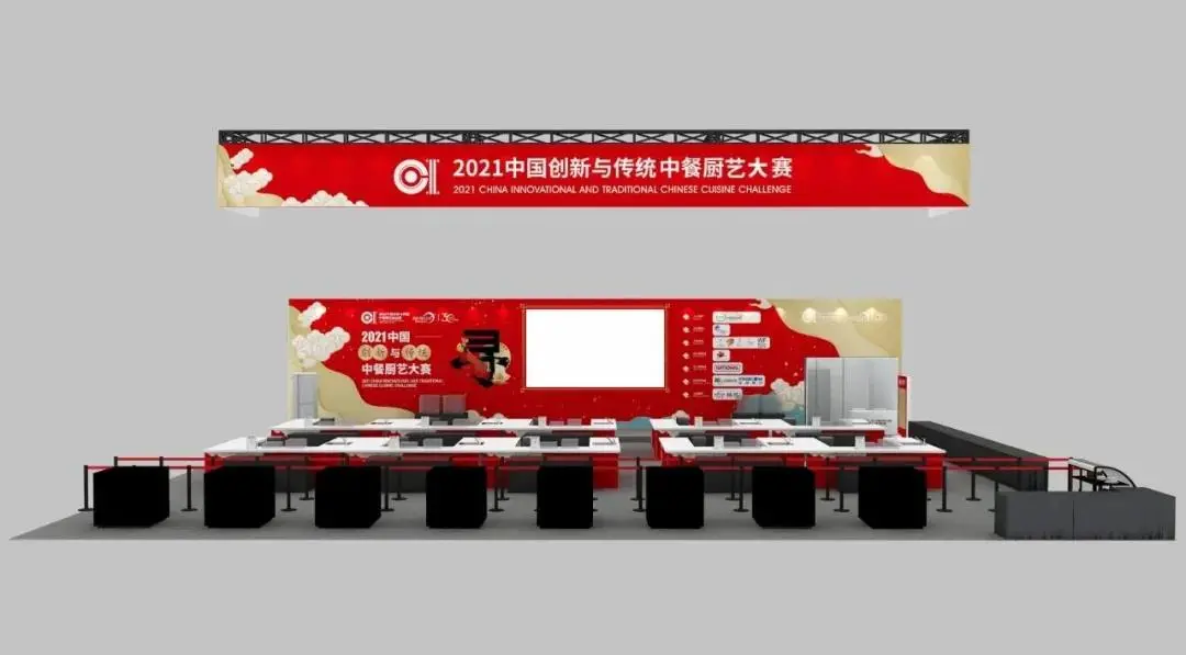 比赛现场1.png