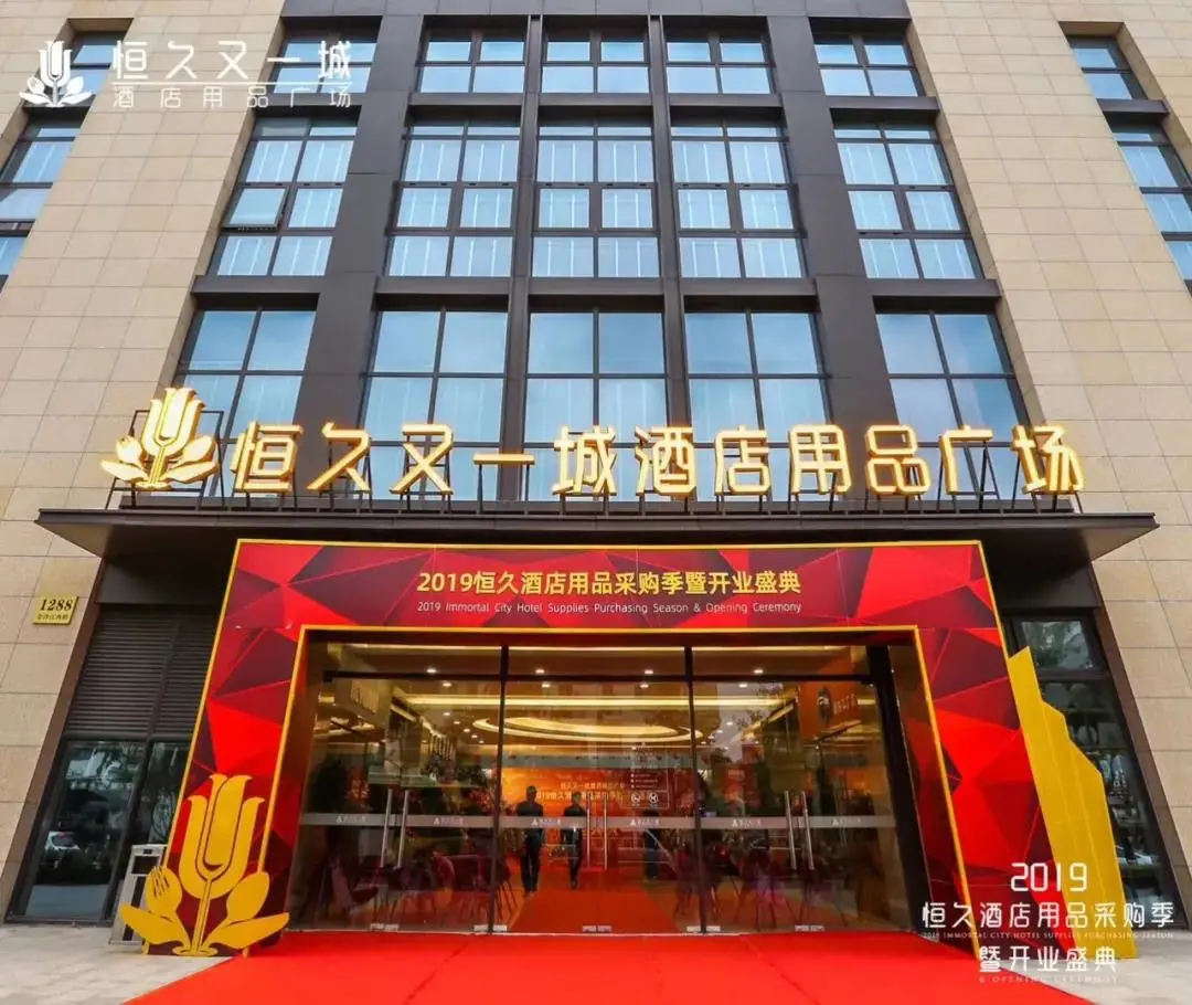 酒店1.png