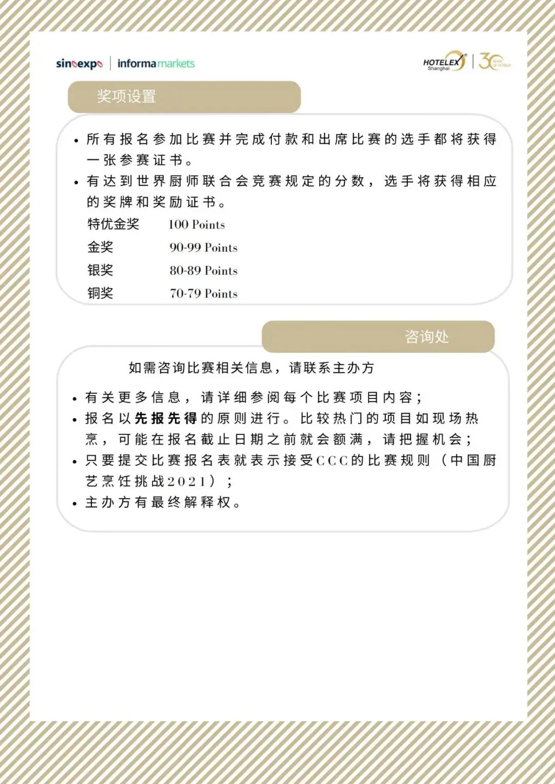酒店10.png