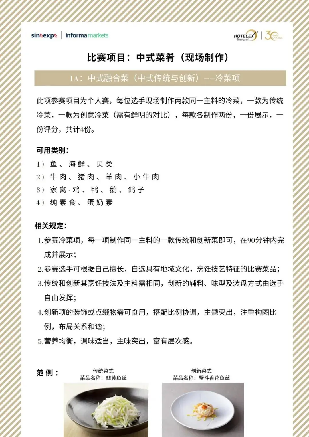 酒店11.png