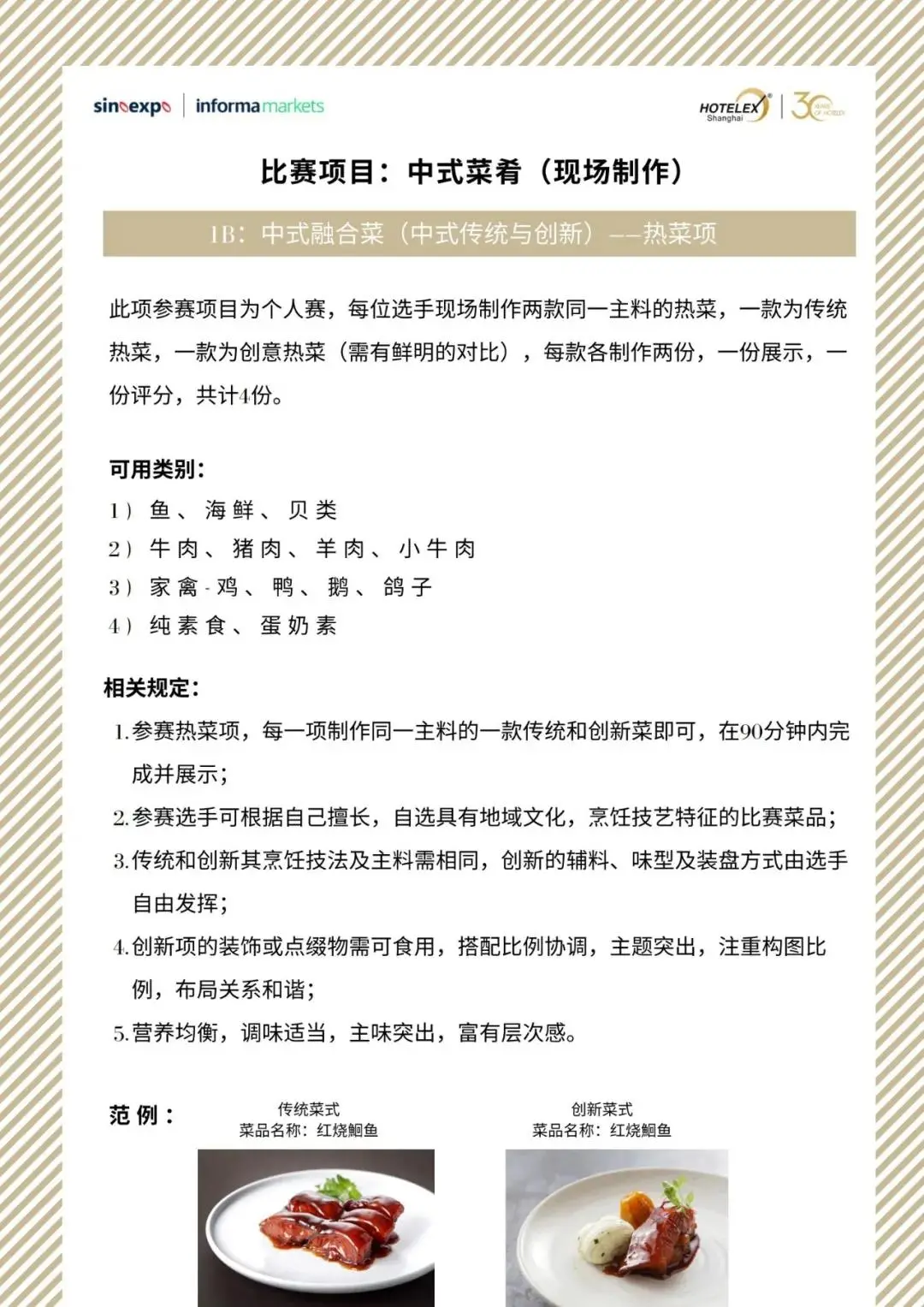 酒店12.png
