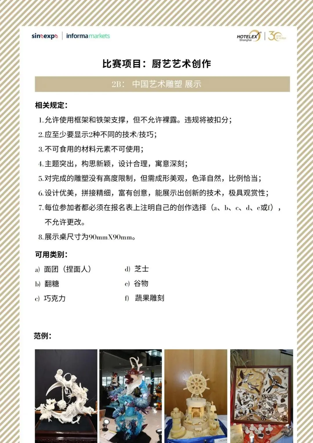 酒店14.png