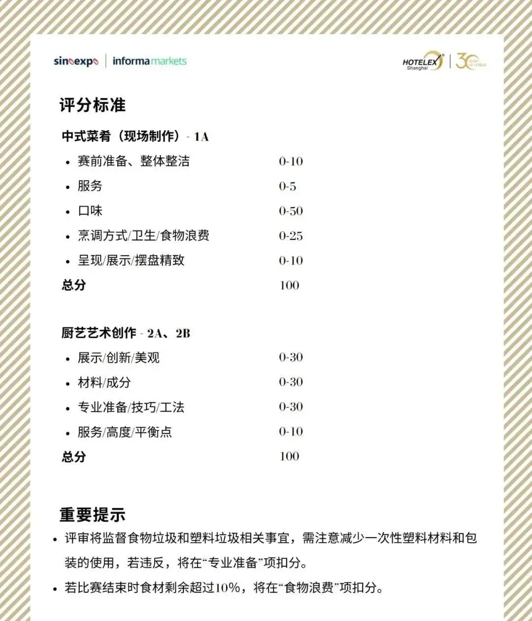 酒店15.png