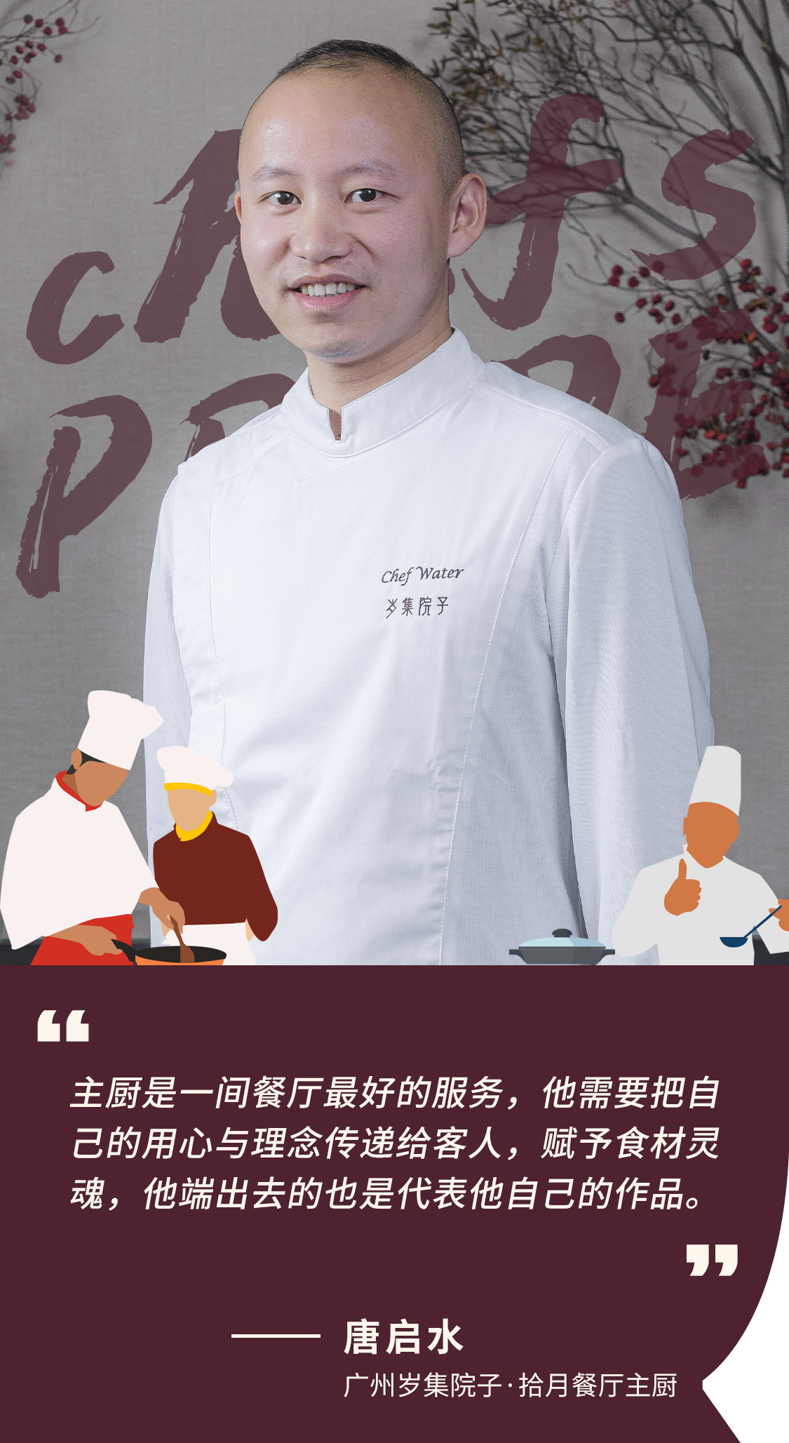 616f89bcee980.png