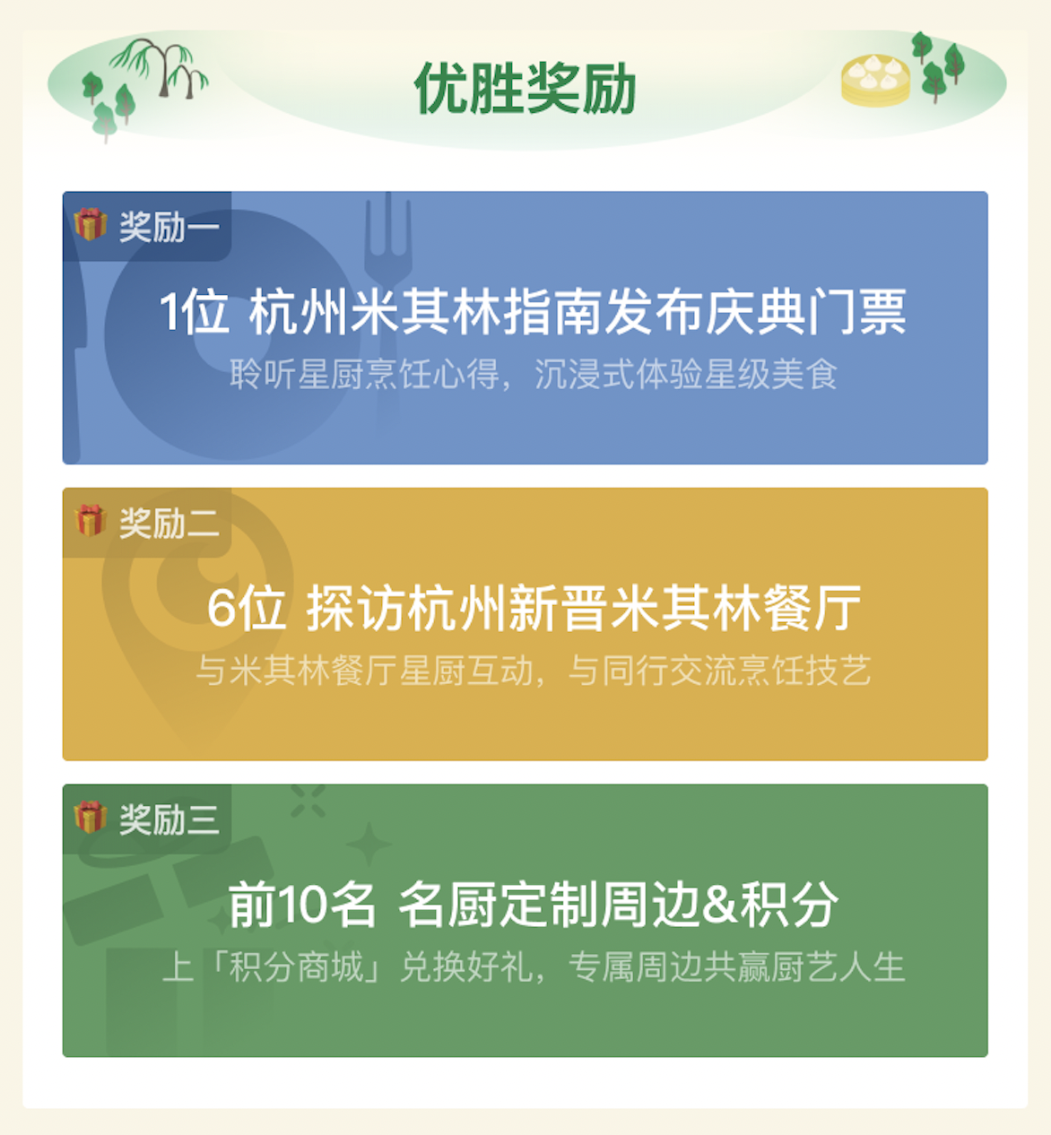 645b01c1a54b3.png