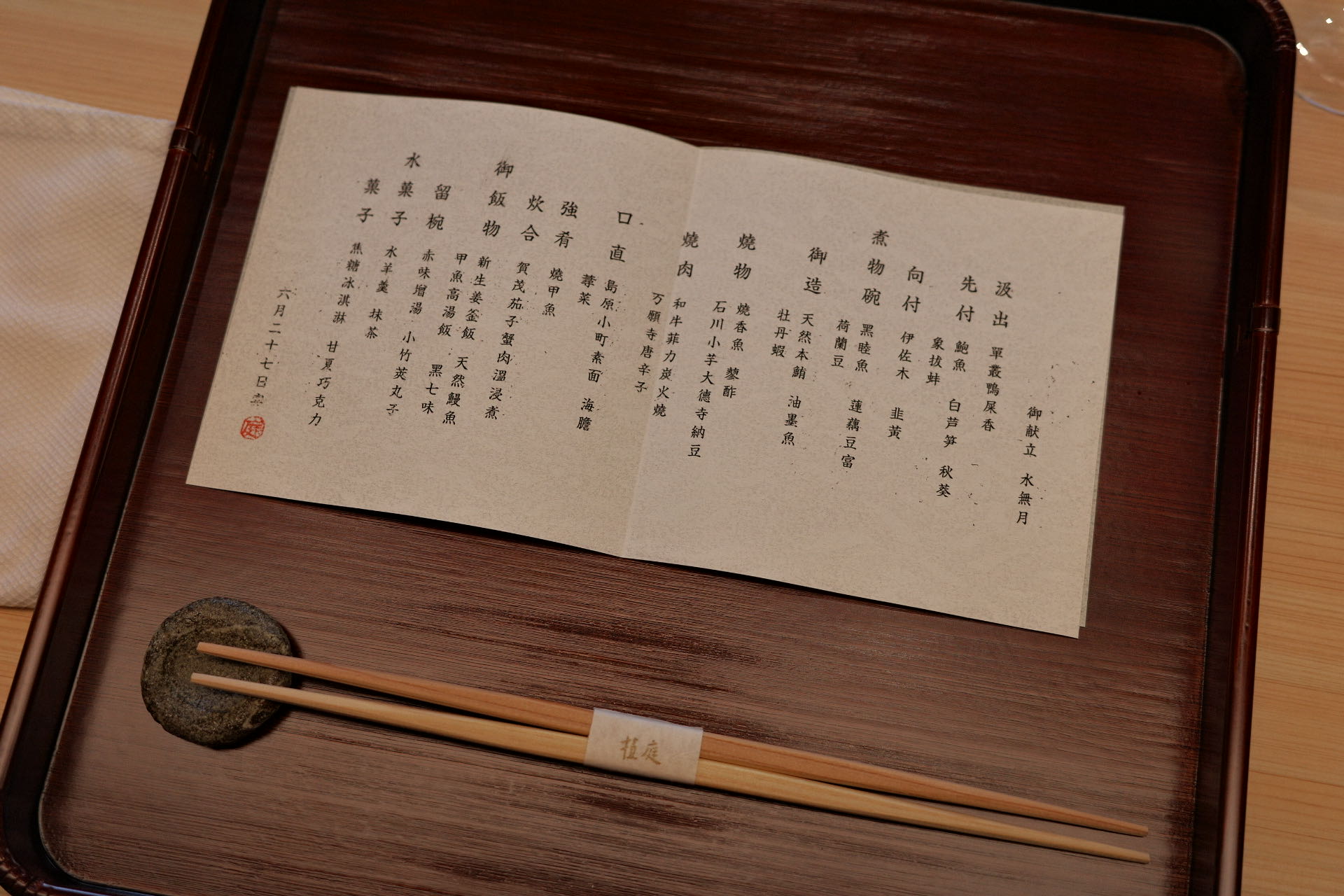 64c789e3b6efa.jpeg 64c789e3b6efa.jpeg