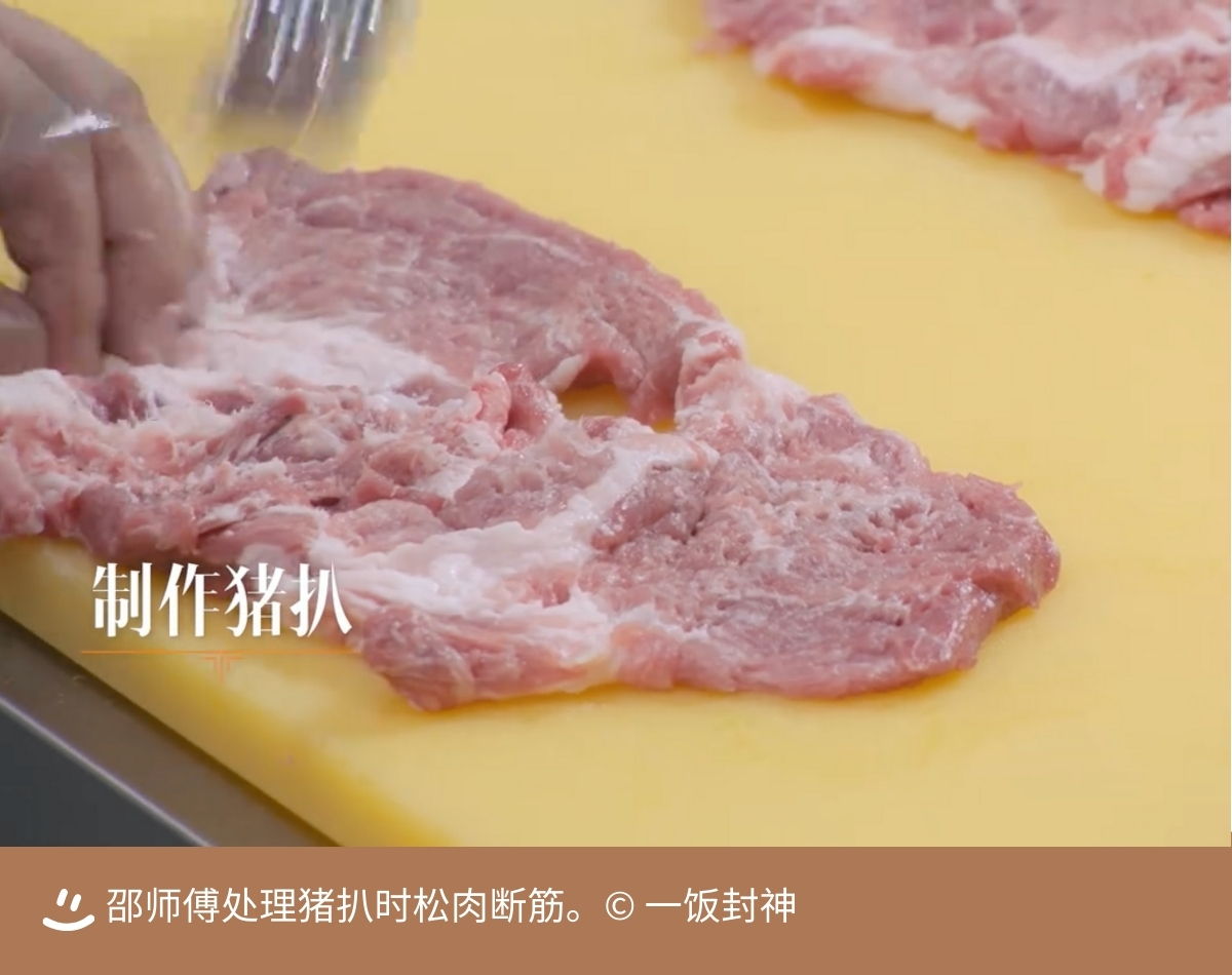 68a28554db7a2.jpg