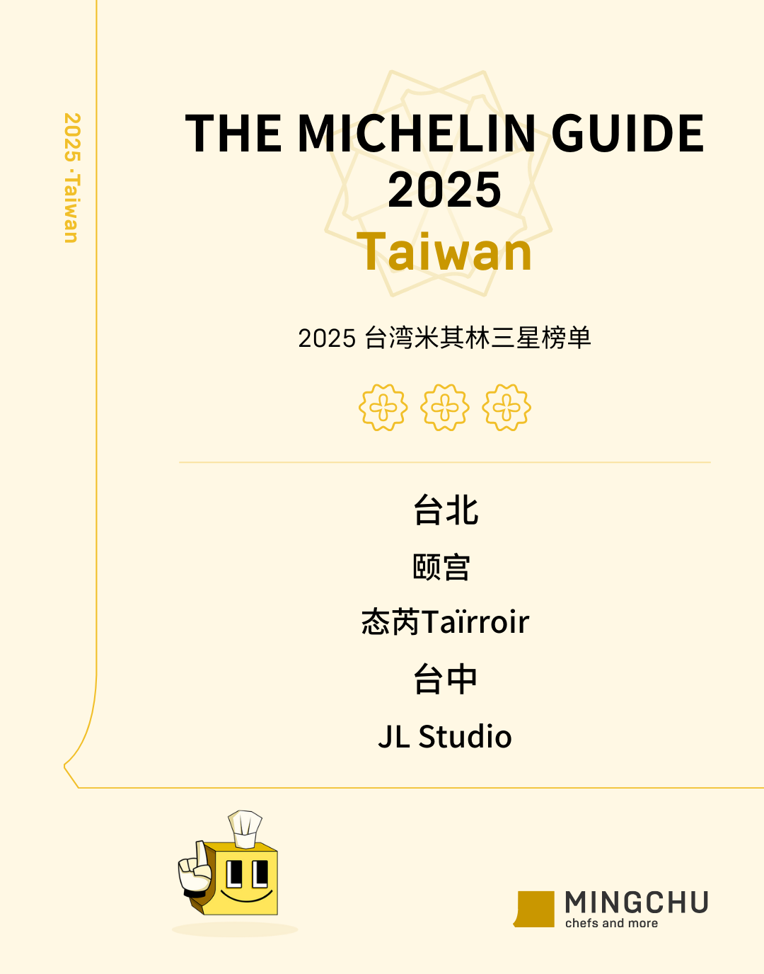 68a5222ad8812.png