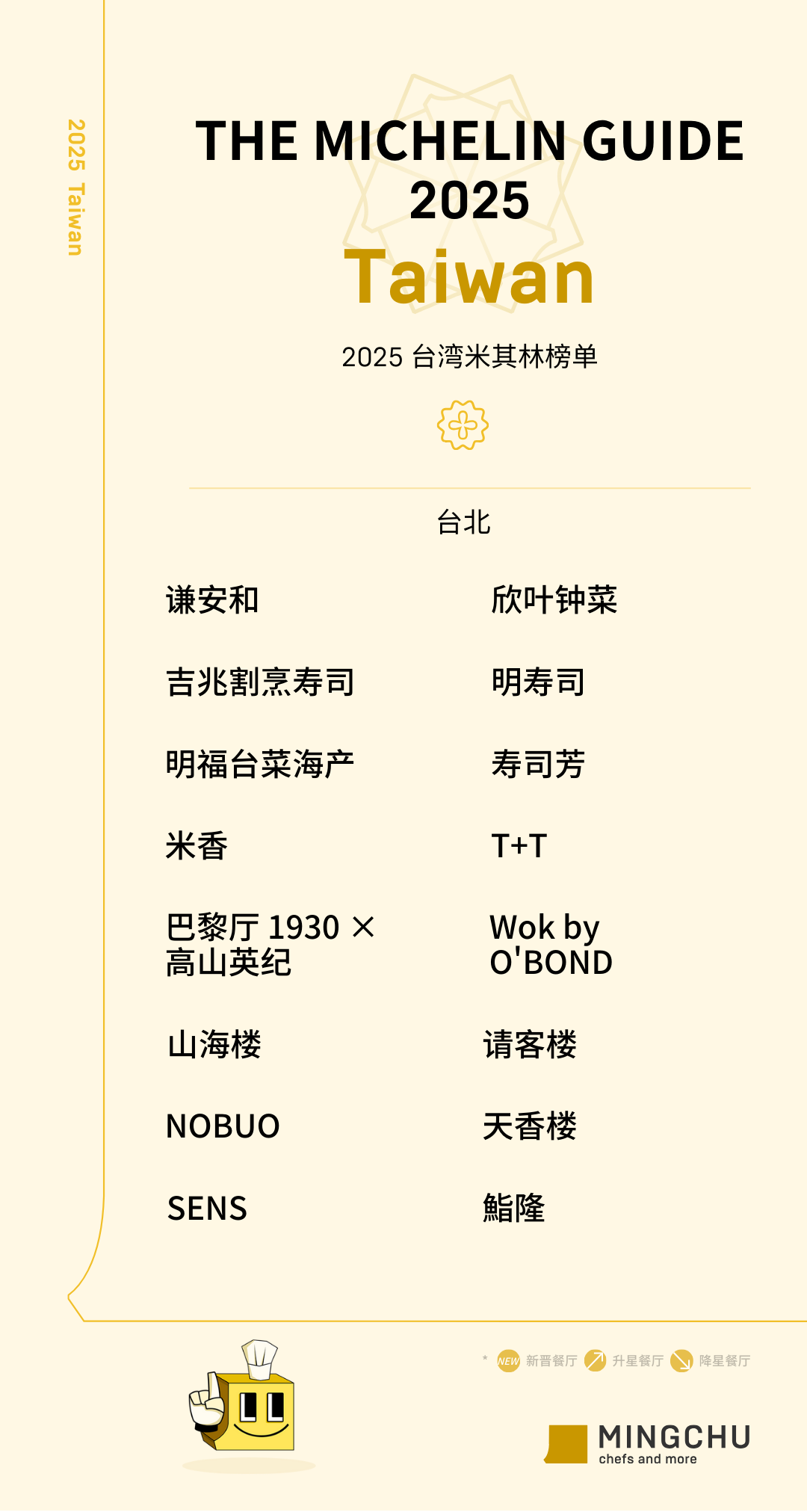 68a53ec396998.png