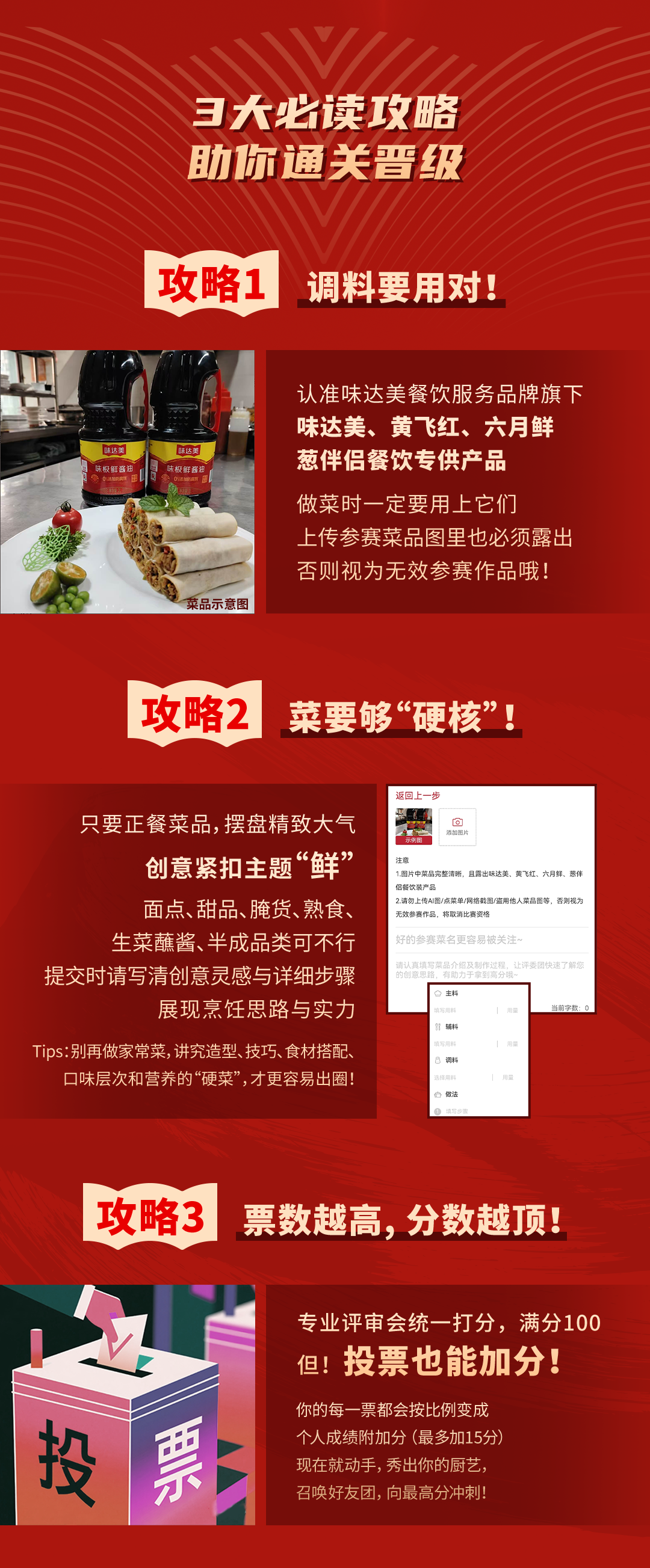 68be37727387b.png