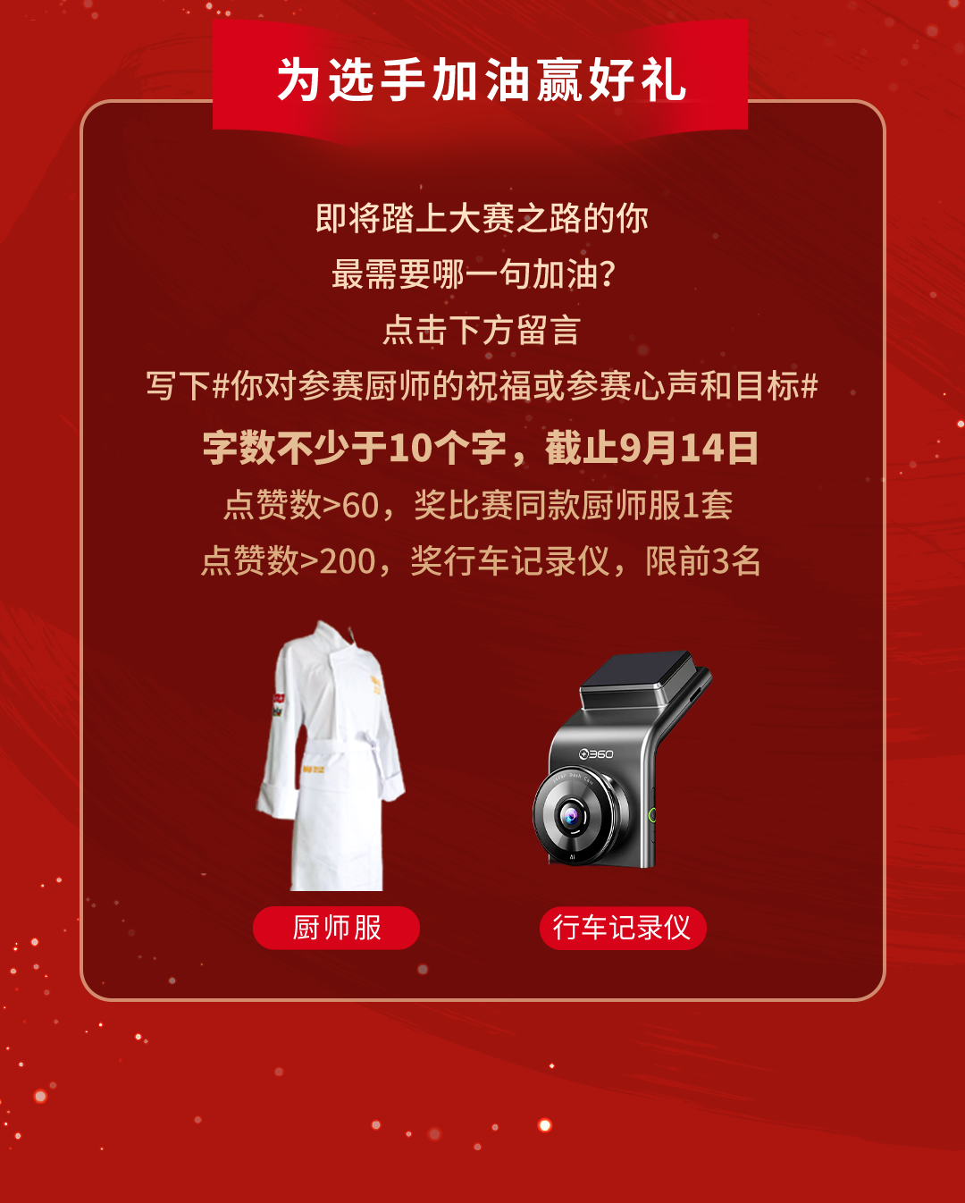 68be378961d0a.png