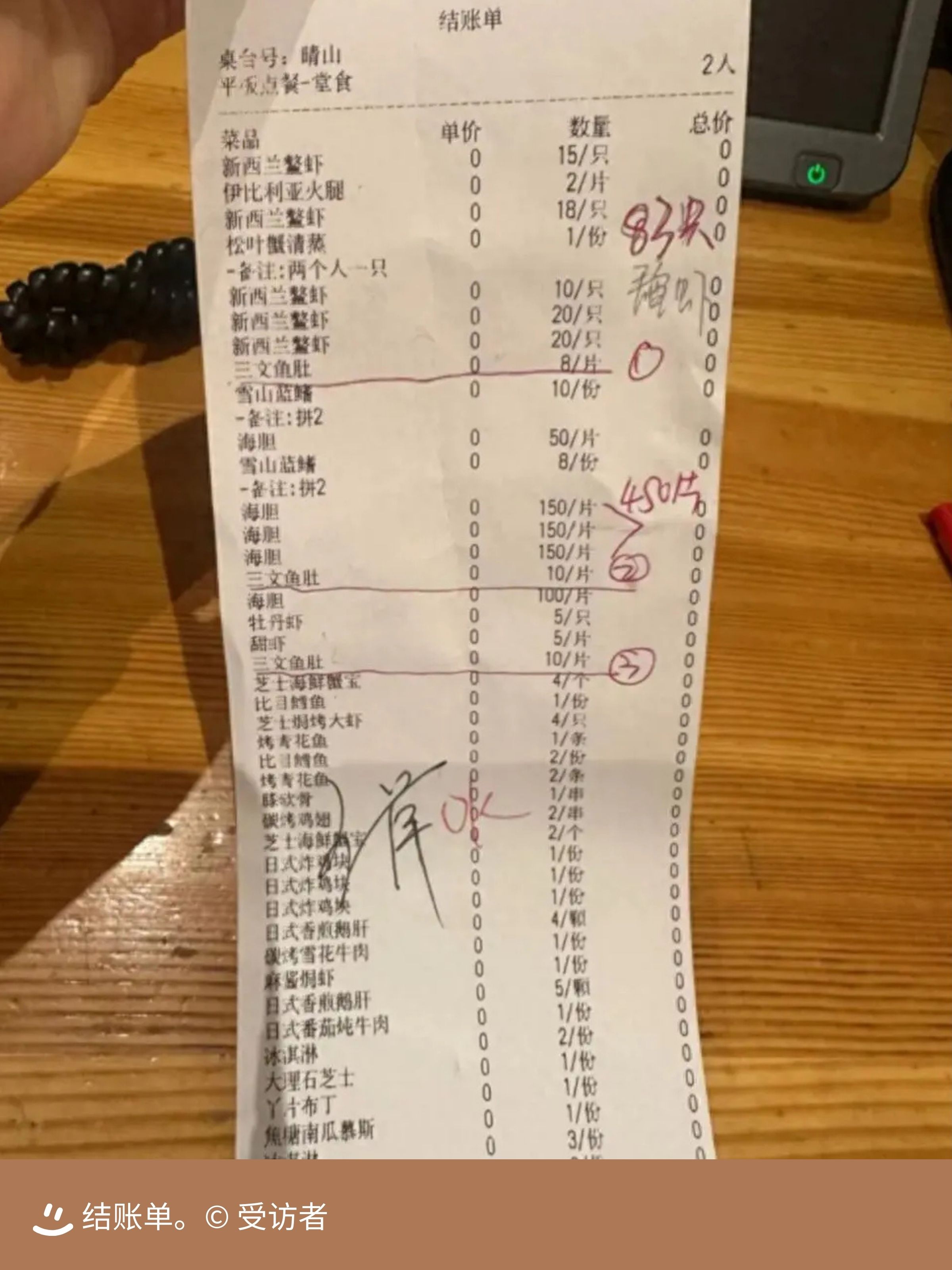 68c7093bd9500.jpg