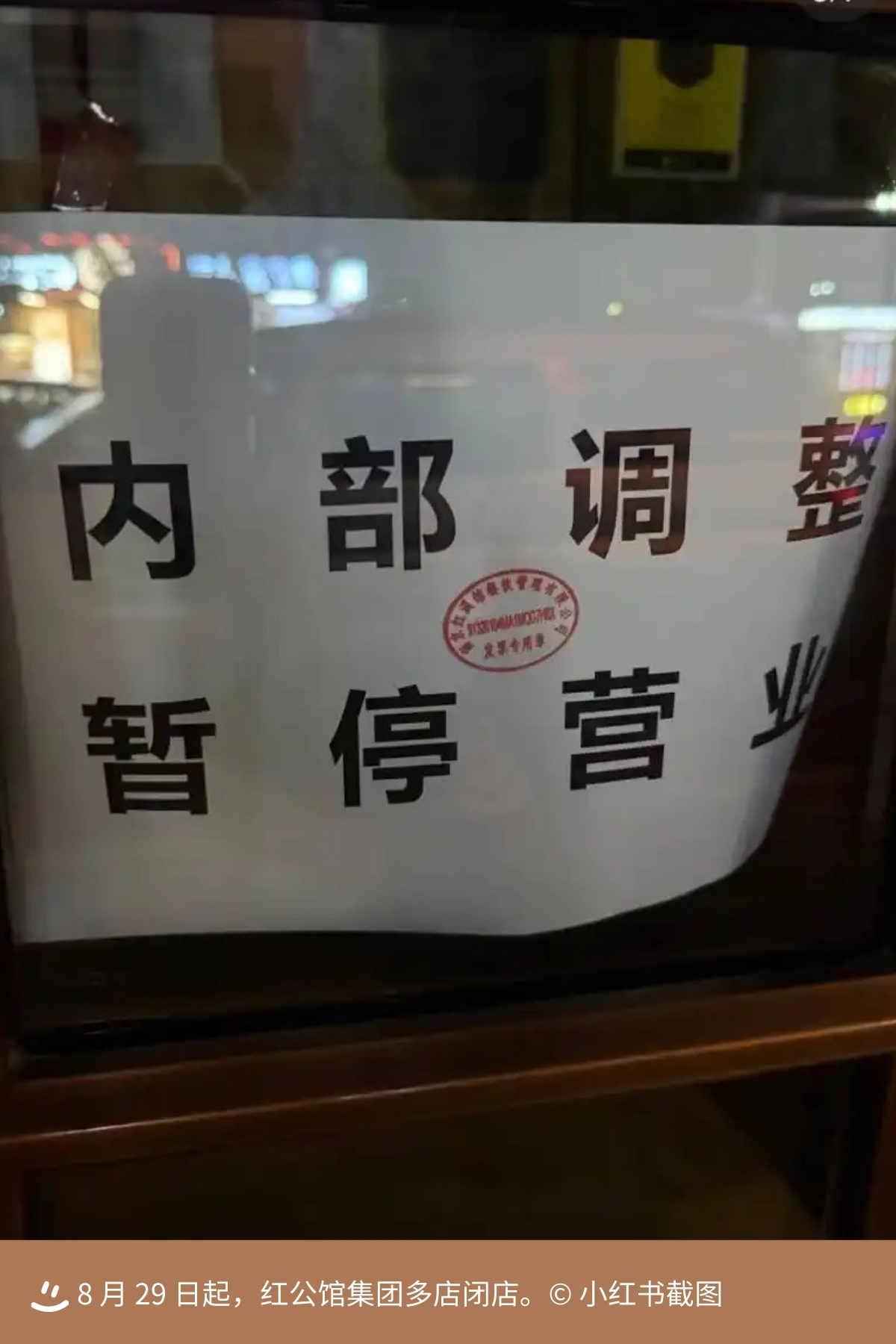 68c77d5896237.jpg