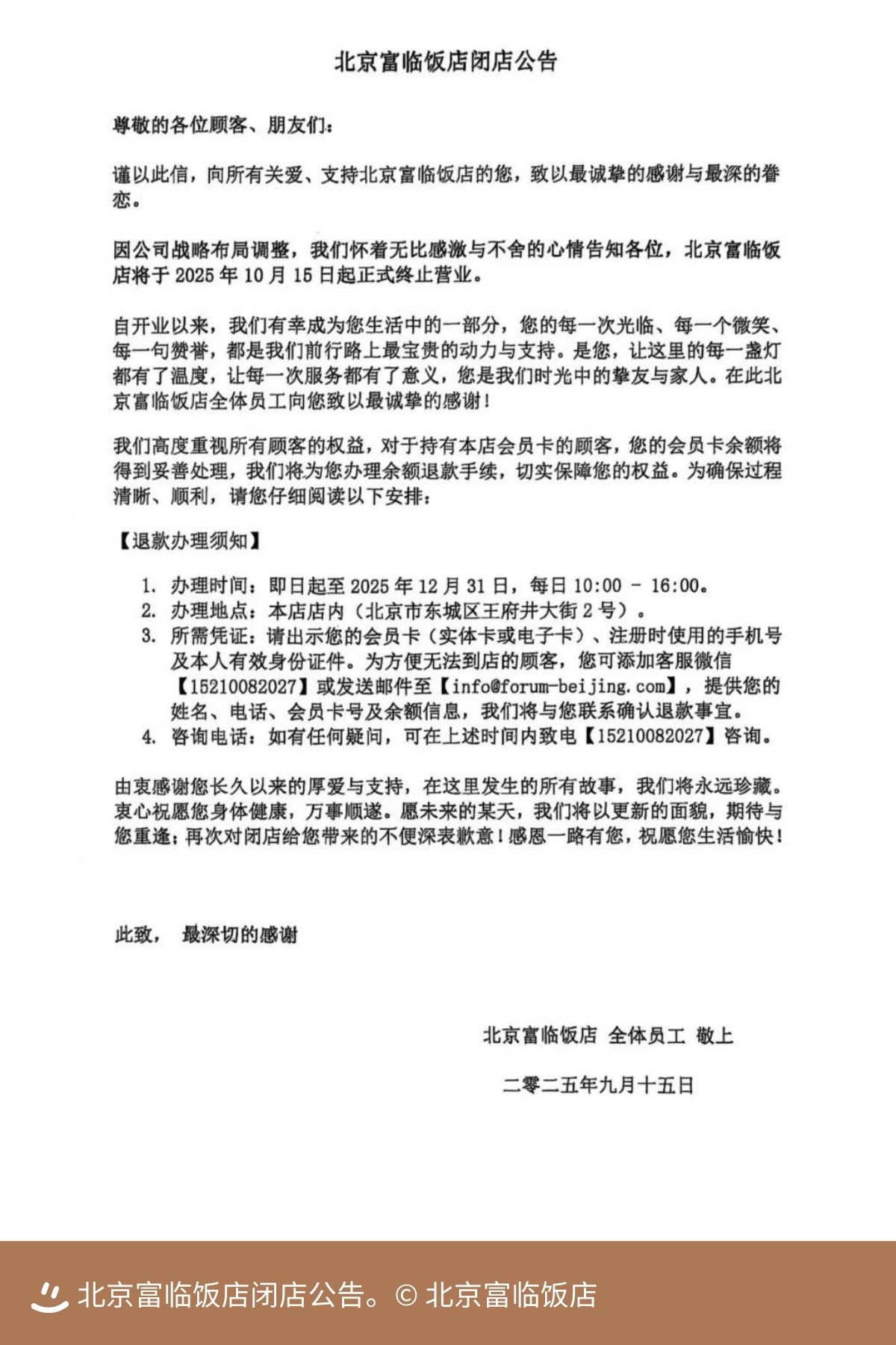 68ccb721e4b62.jpg
