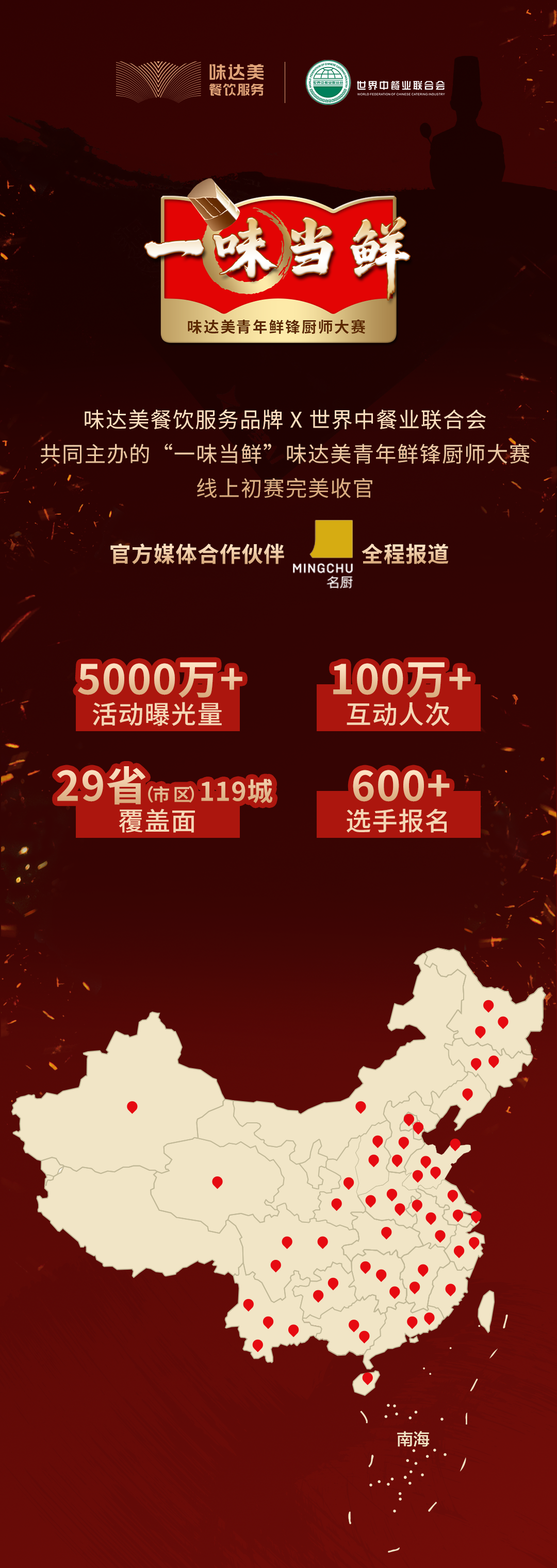 68d0a5c9012bf.png