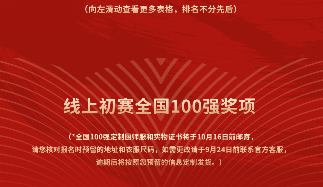68d0a5eb8b26f.png
