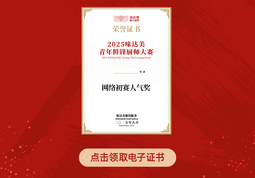 68d0a6217fa33.png