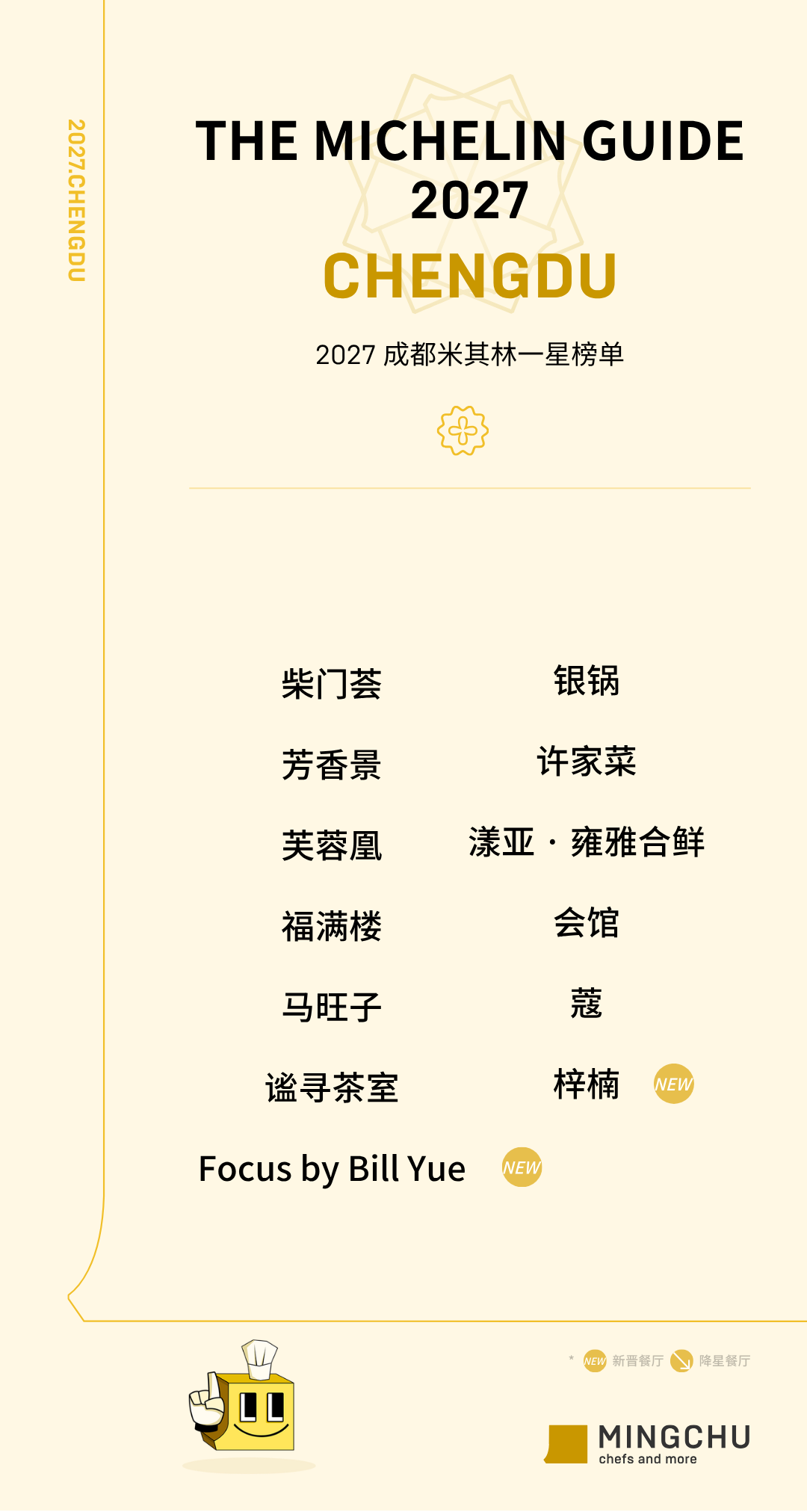 6a98e508430e5.png